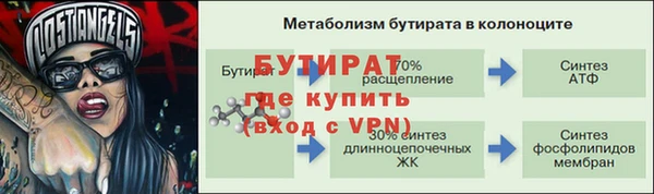 мескалин Аркадак