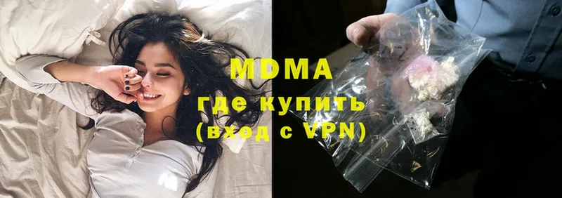 MDMA Molly  Бокситогорск 